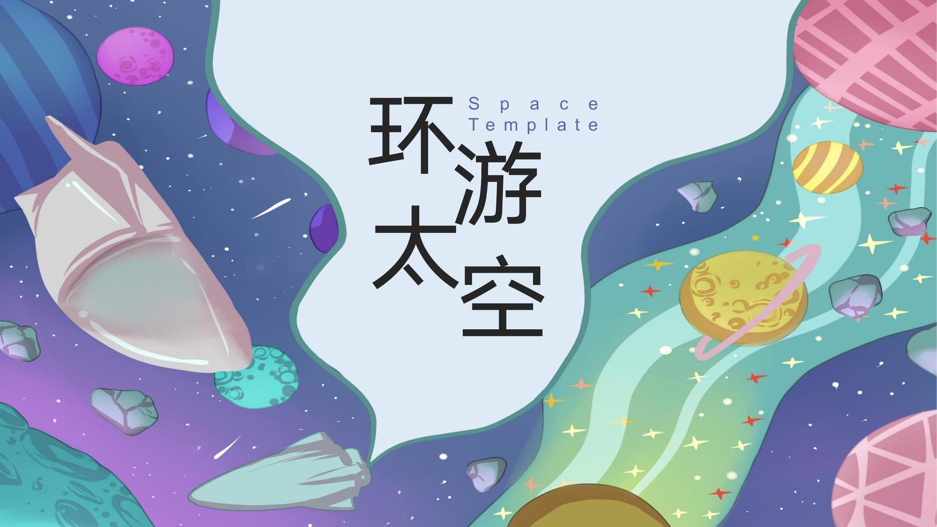 宏海影业创意视觉